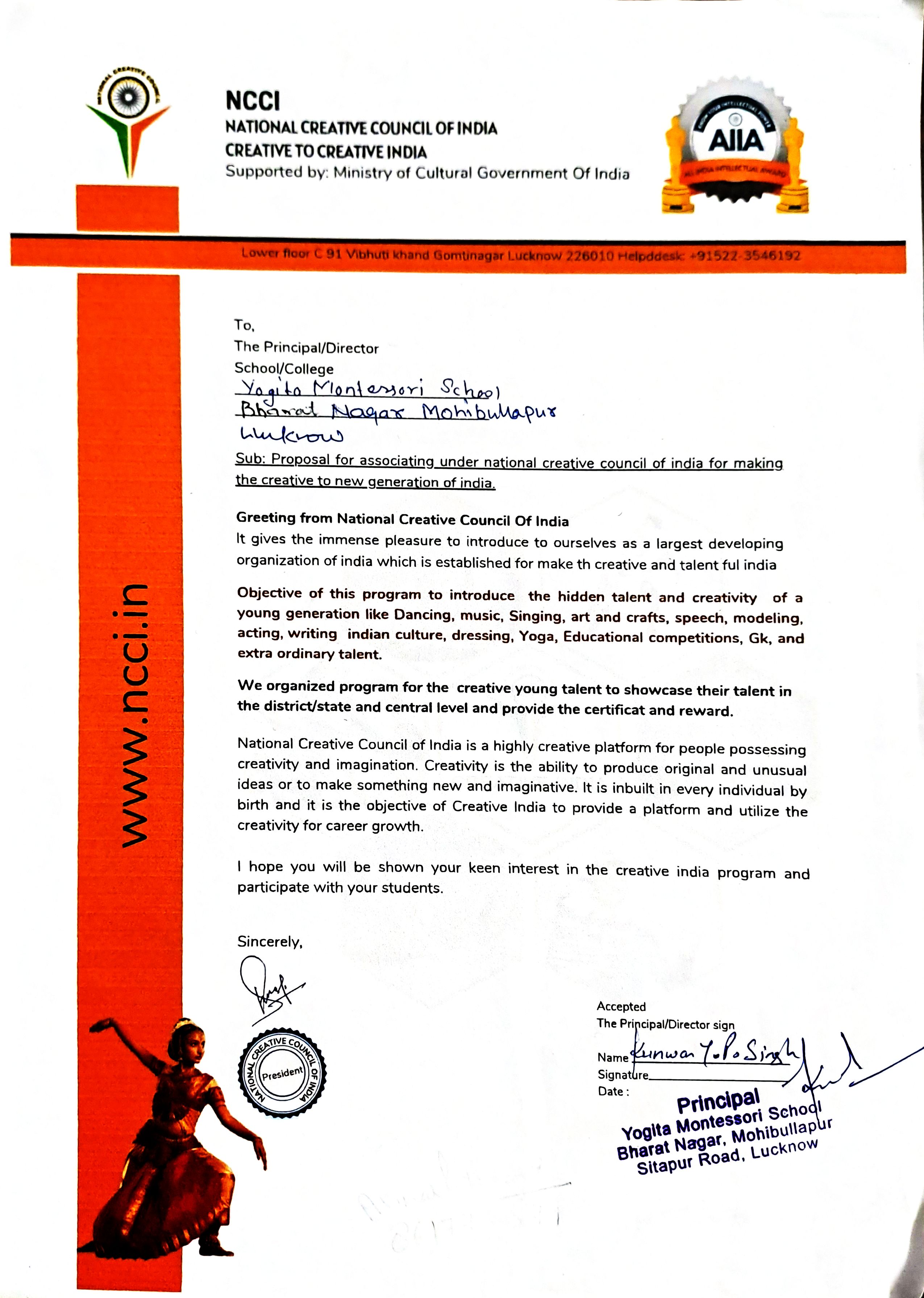 Cosmo plitan Inter college